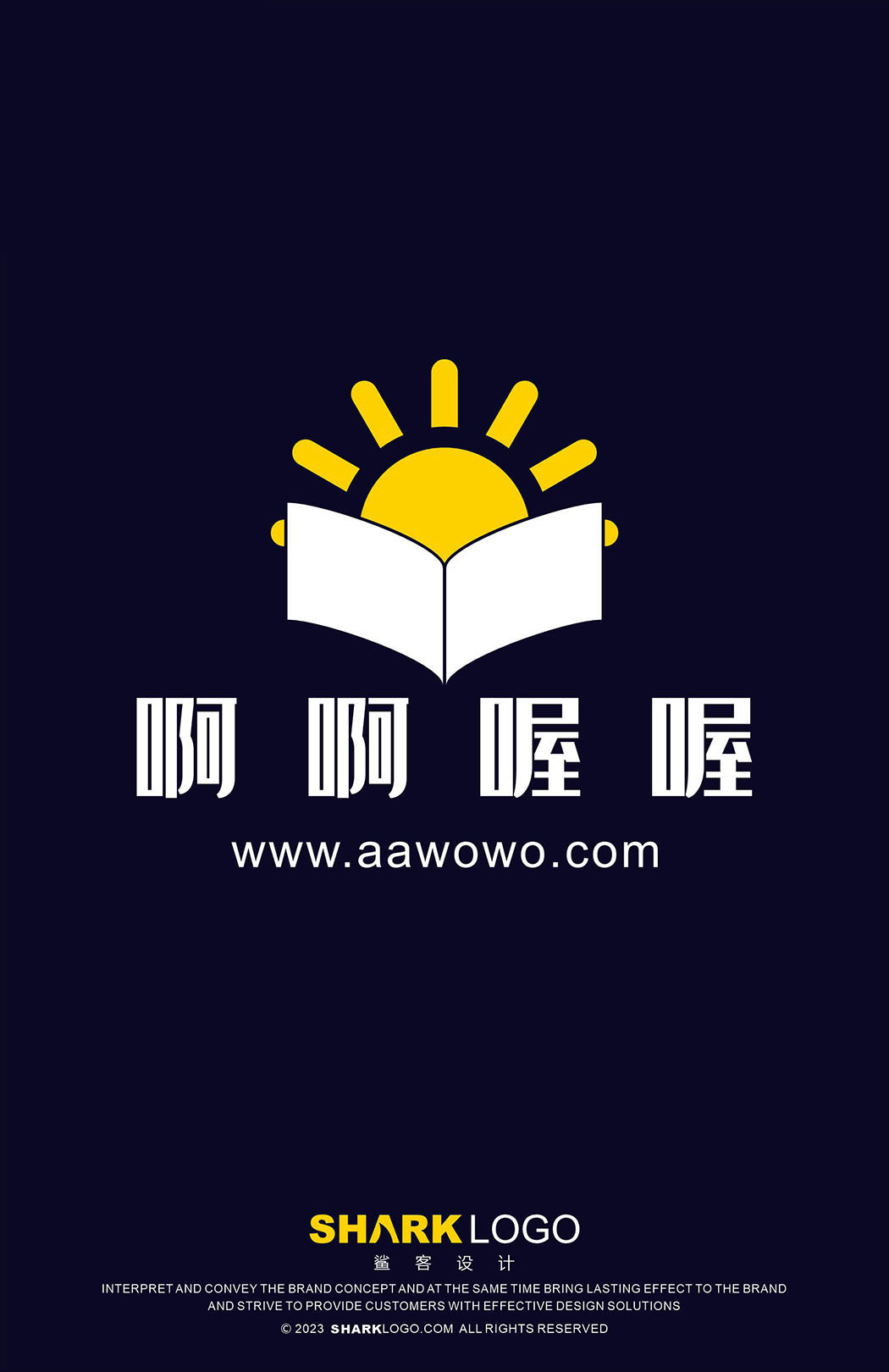 啊啊喔喔