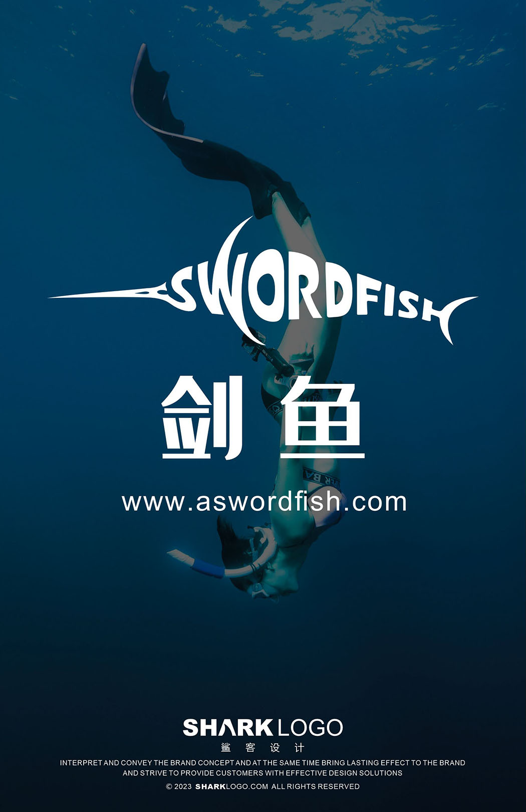 剑鱼