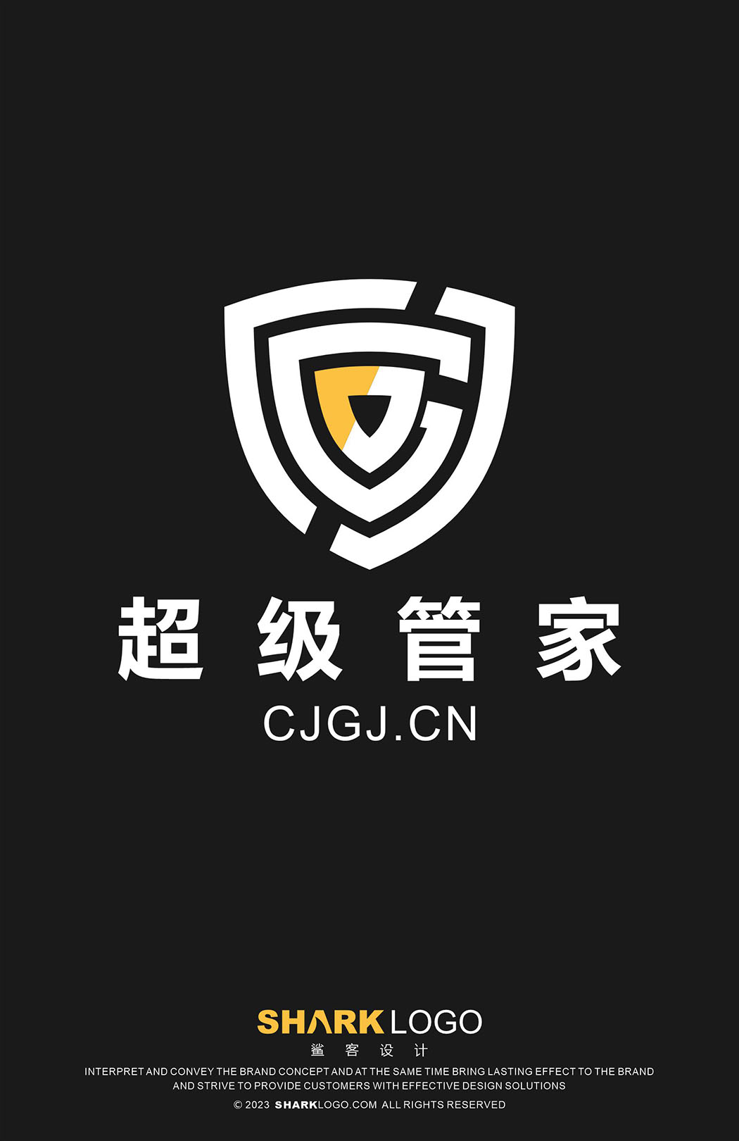 超级管家
