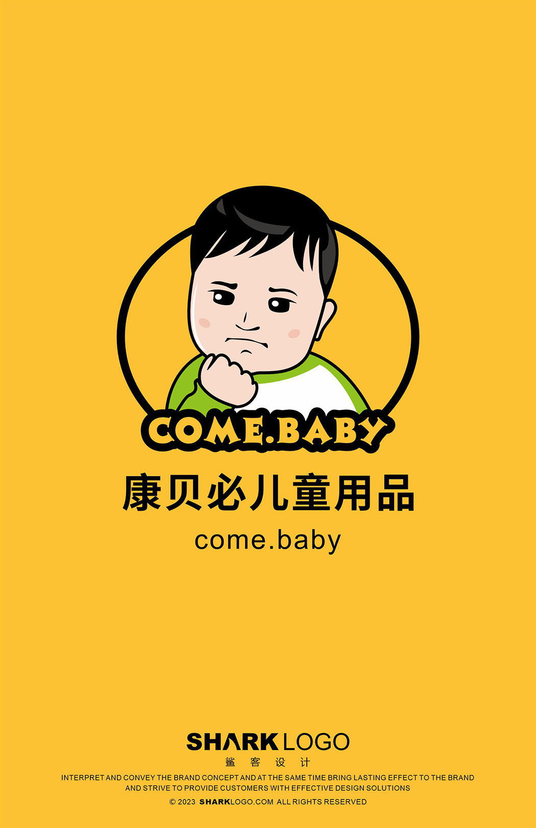 康贝必