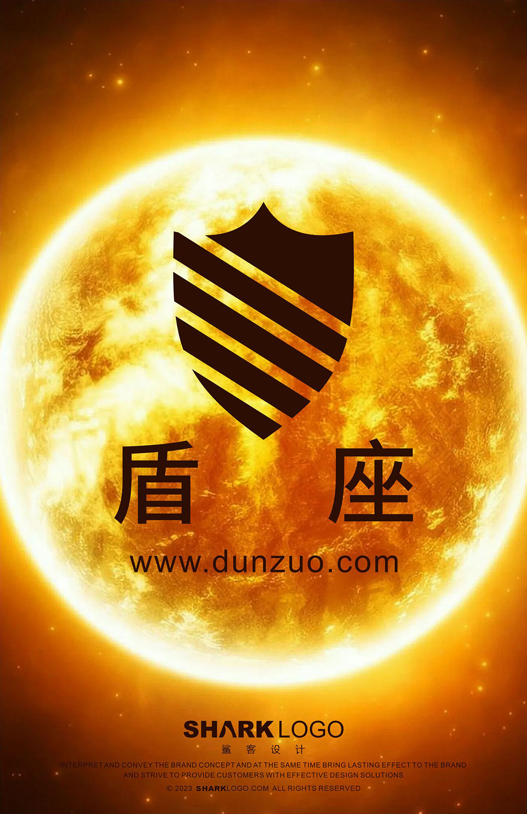 蹲坐