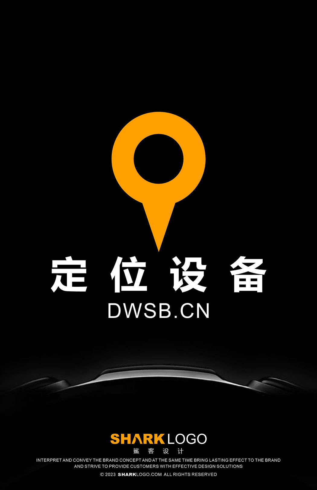 定位手表