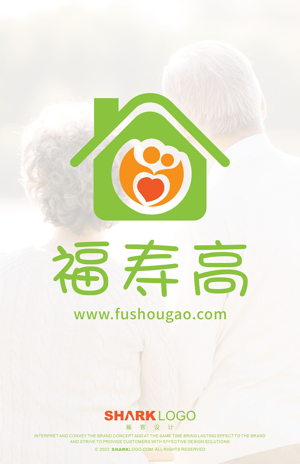 福寿高