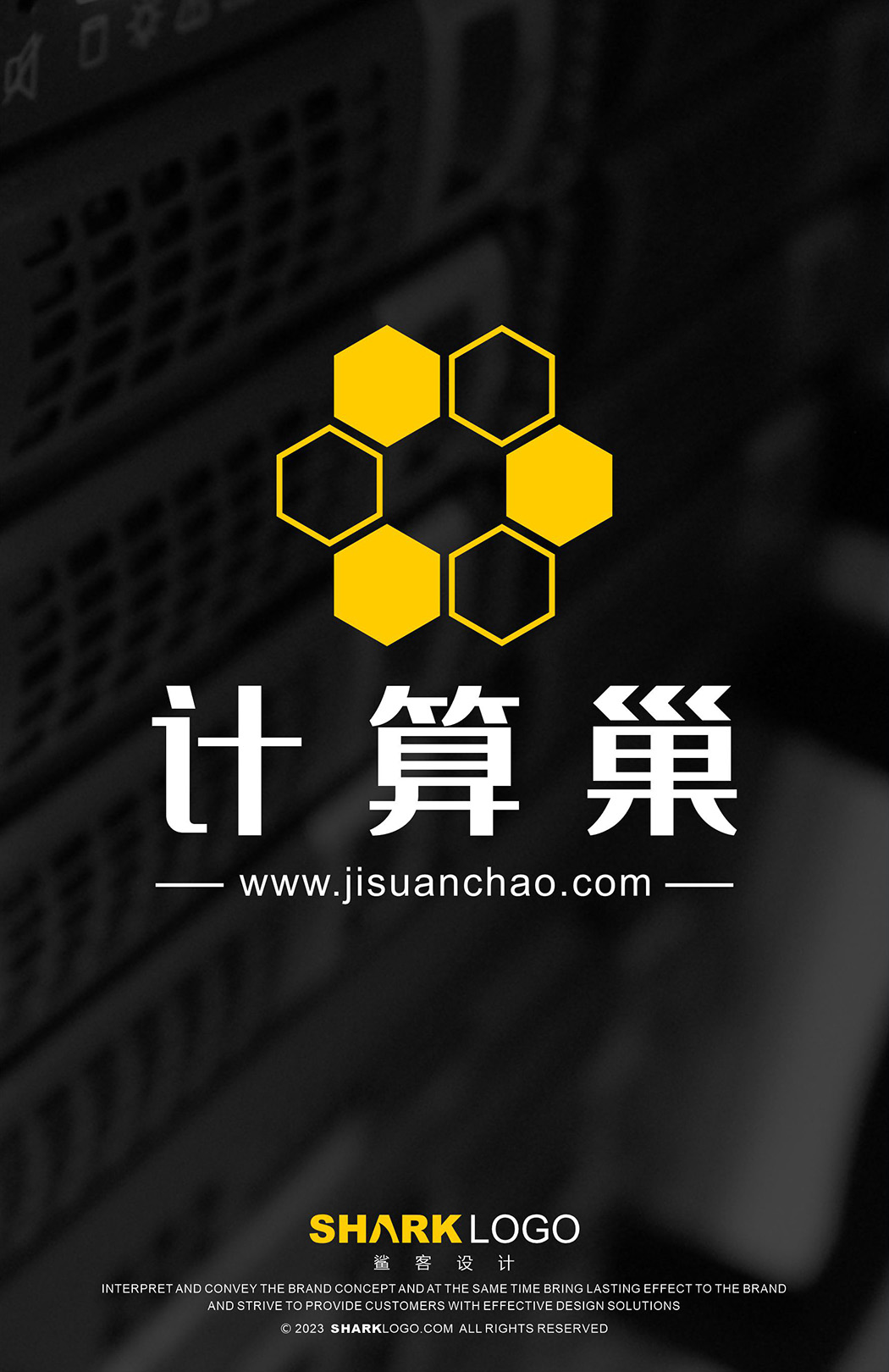 计算巢