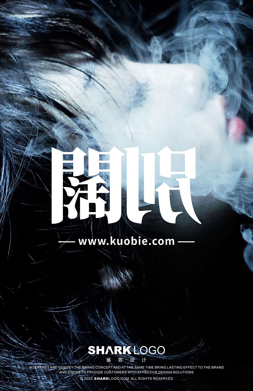 阔别