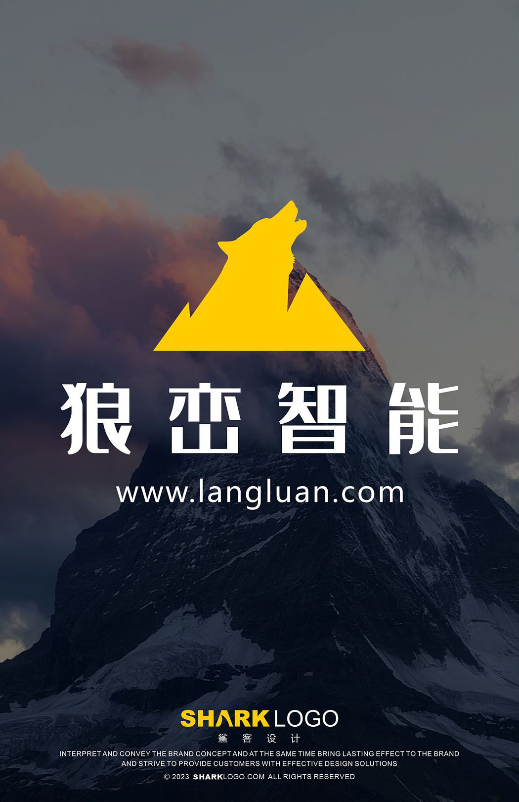 狼峦