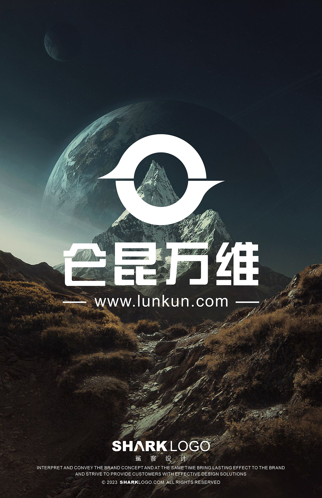 仑昆
