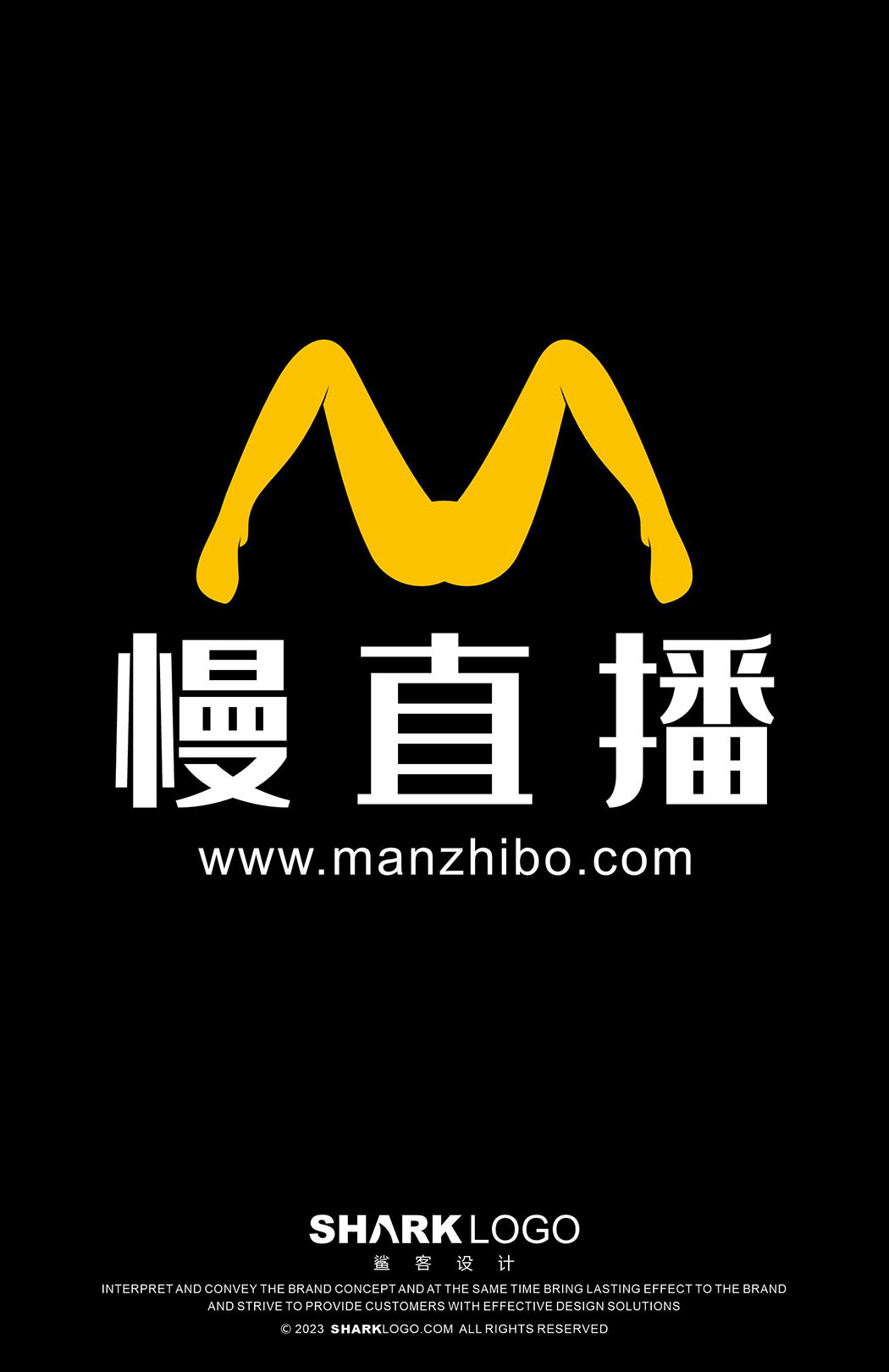 慢直播