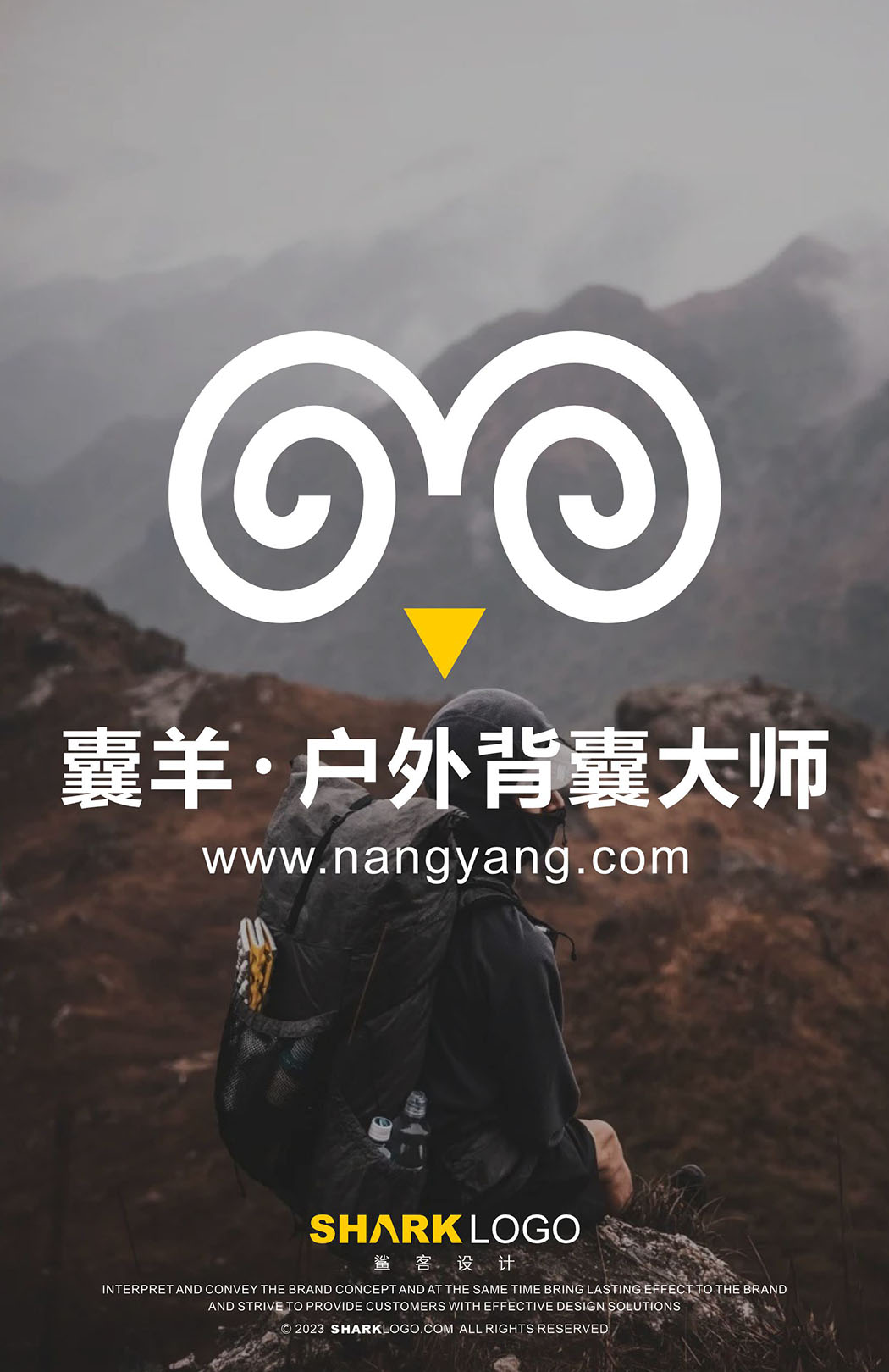 馕羊