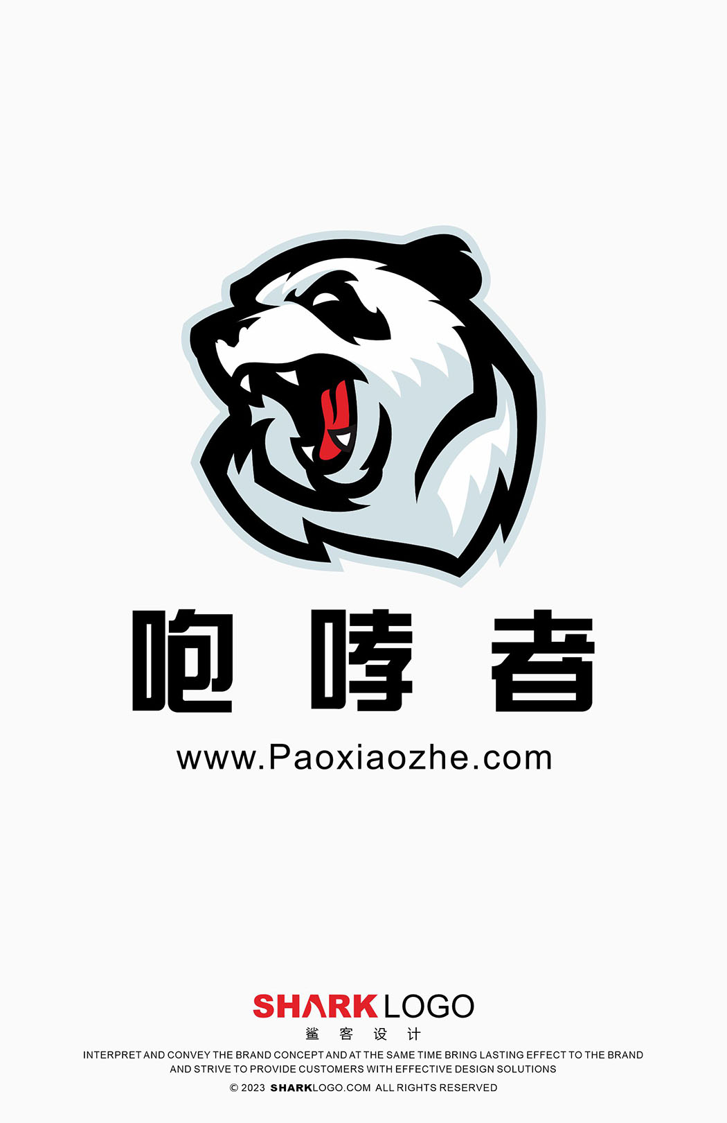 咆哮者