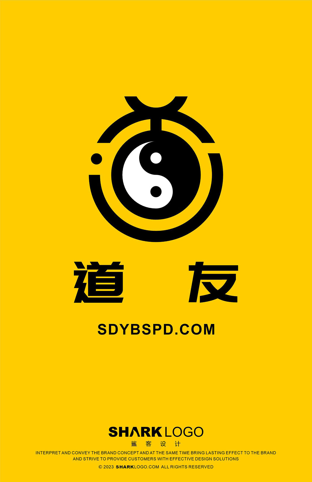 道友