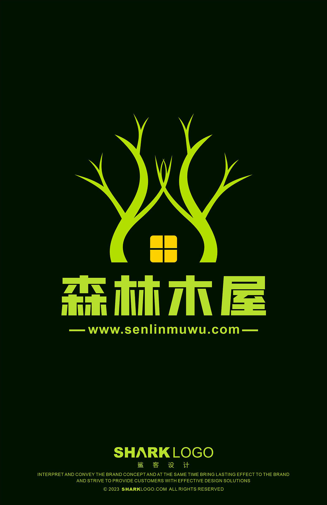 森林木屋