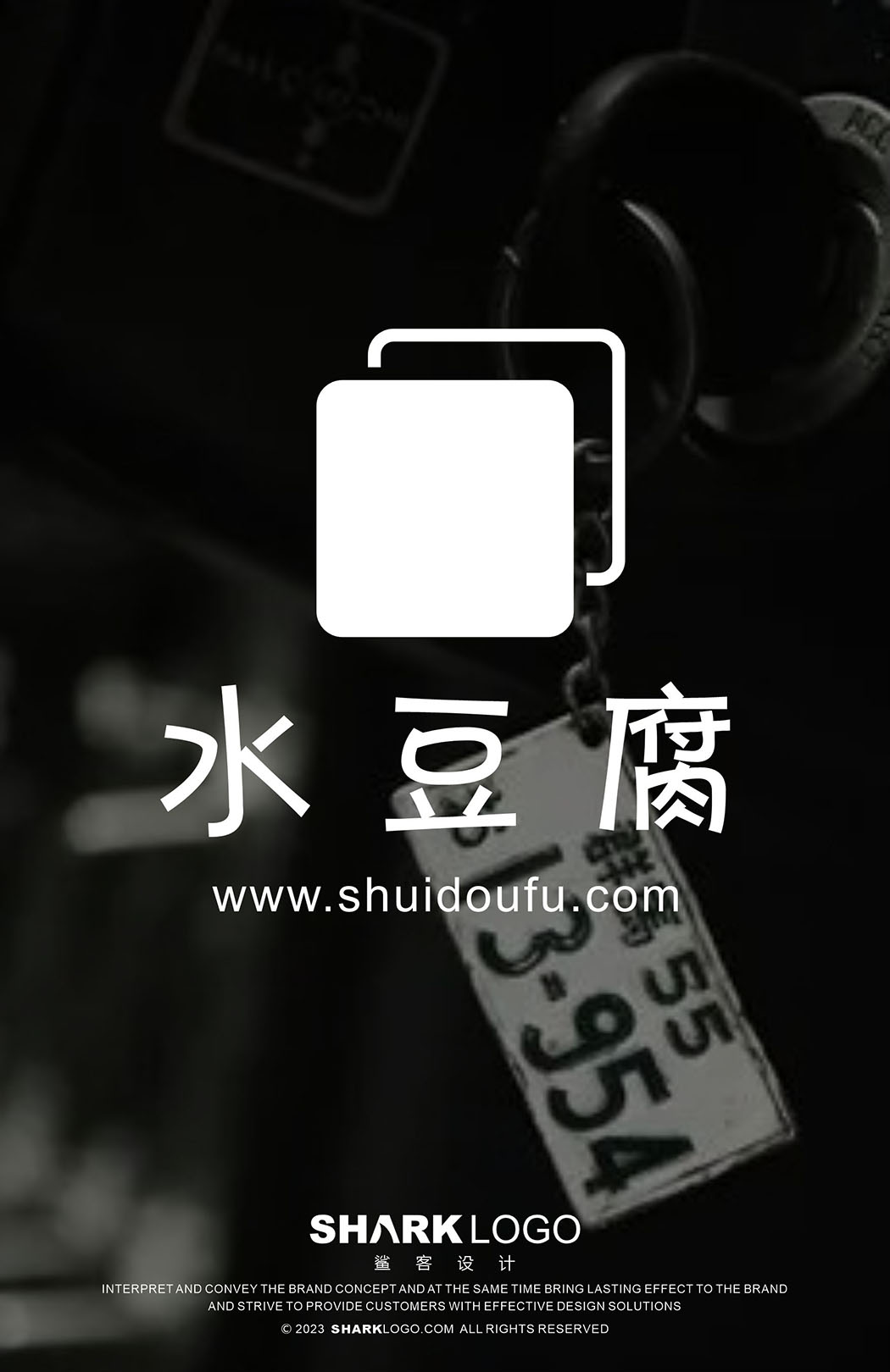 水豆腐