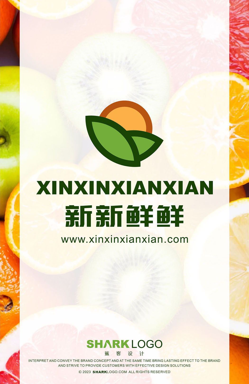 新新鲜鲜