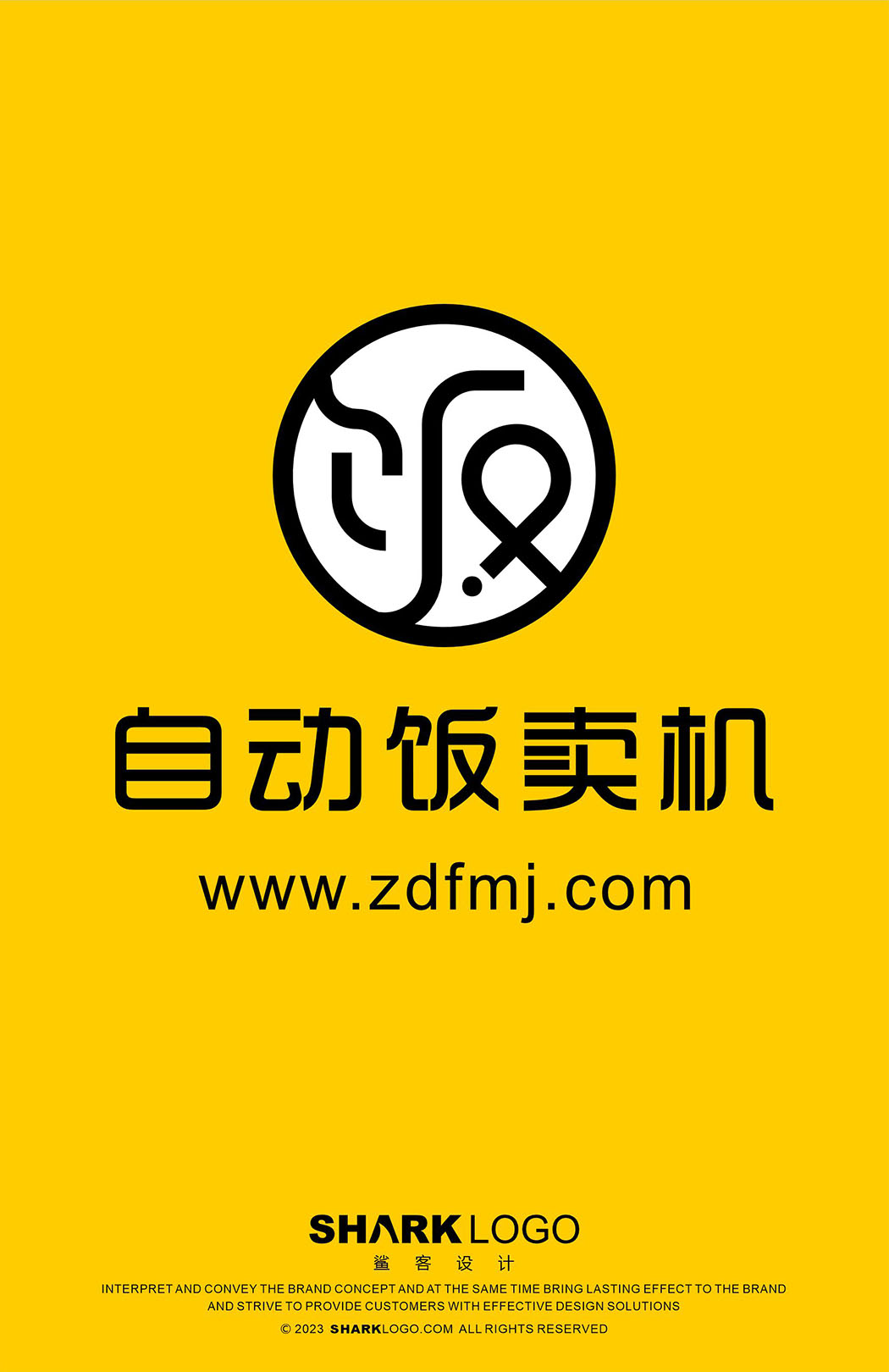 自动贩卖机