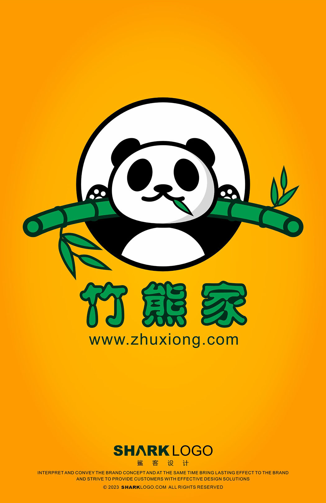 竹熊